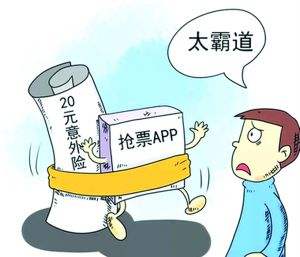 汉阴营改增后线上旅行票务网，如何缴纳税款？