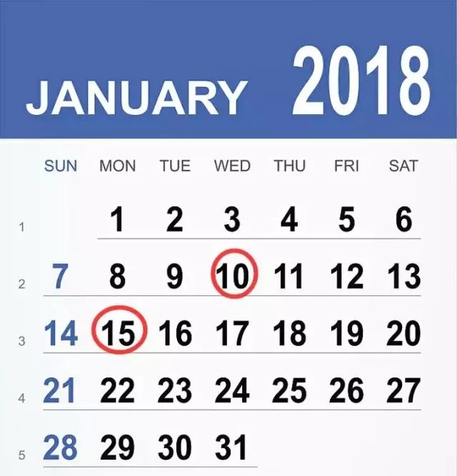 财税小站 | 热腾腾的2018年办税日历出炉啦！