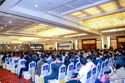 东洲91记账获邀亮相“2018中国企业互联网春季峰会”