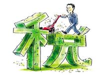 阳江镇企业有这6种情形可以免增值税了！