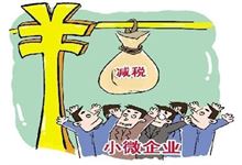 蓬江个人所得税换单位了怎么办 