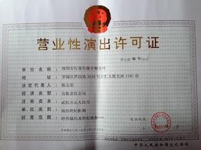 淮阴海南食品经营许可证代办、怎么办理流程