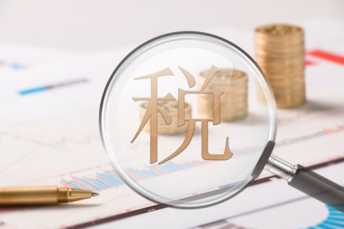 太子河天津市税务局调整部分小规模纳税人印花税纳税期限