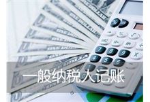 惠城企业捐赠如何享受税收优惠