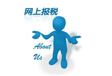 龙川【91记账】代理记账_注册公司_一站式企业财税服务平台