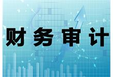 和田县最新活动 | 91记账第17期财税知识培训沙龙开始报名啦!
