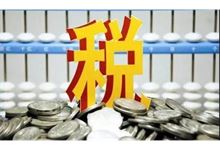 庆安财政部印发2019年度一般企业财务报表格式