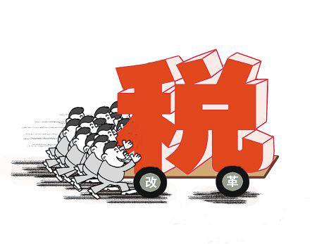 汉阴税务总局关于发布〈税务检查证管理办法〉的公告