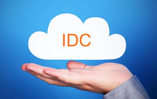 未央互联网数据中心服务(IDC)办理流程