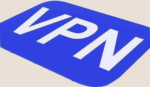 乌兰察布如何办理国内VPN资质及VPN资质申请条件